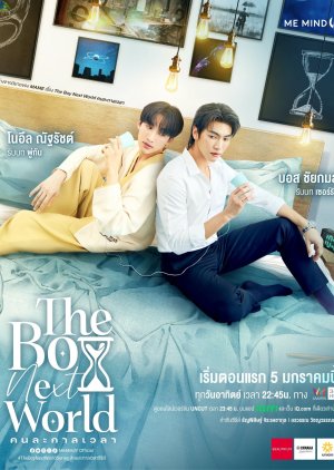 The Boy Next World (2025) Episode 10